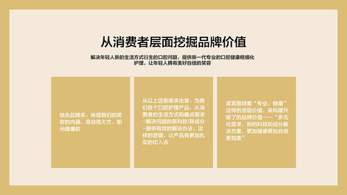 微笑禮遇·品牌形象 Smilegift的視覺與策劃雙驅(qū)動(dòng)策略
