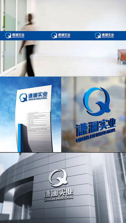 黃遠海定位設計案例 上海謙瀾實業品牌形象重塑與策劃解析